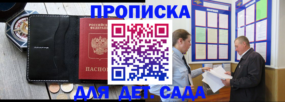 миграционный учет в Свердловской области