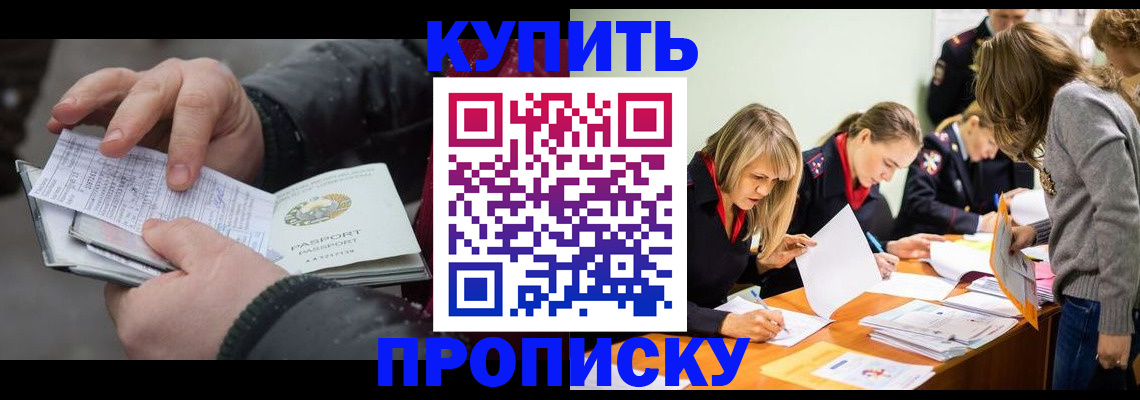 миграционный учет в Свердловской области