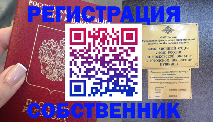 форма 3 в Свердловской области