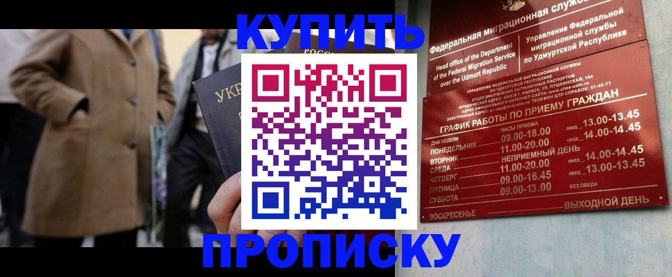 временная регистрация поиск в Свердловской области